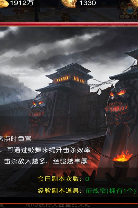 梦幻传说官方版本最新版截图2