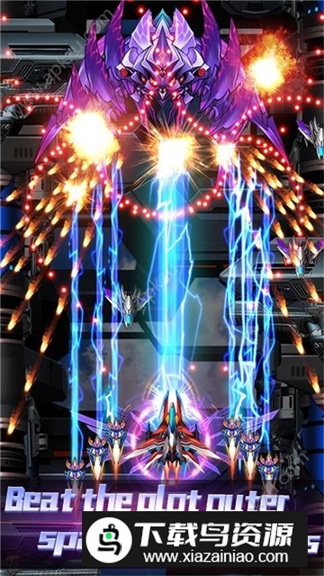 ThunderAssault(雷霆战机4周年无限宝石版)截图4