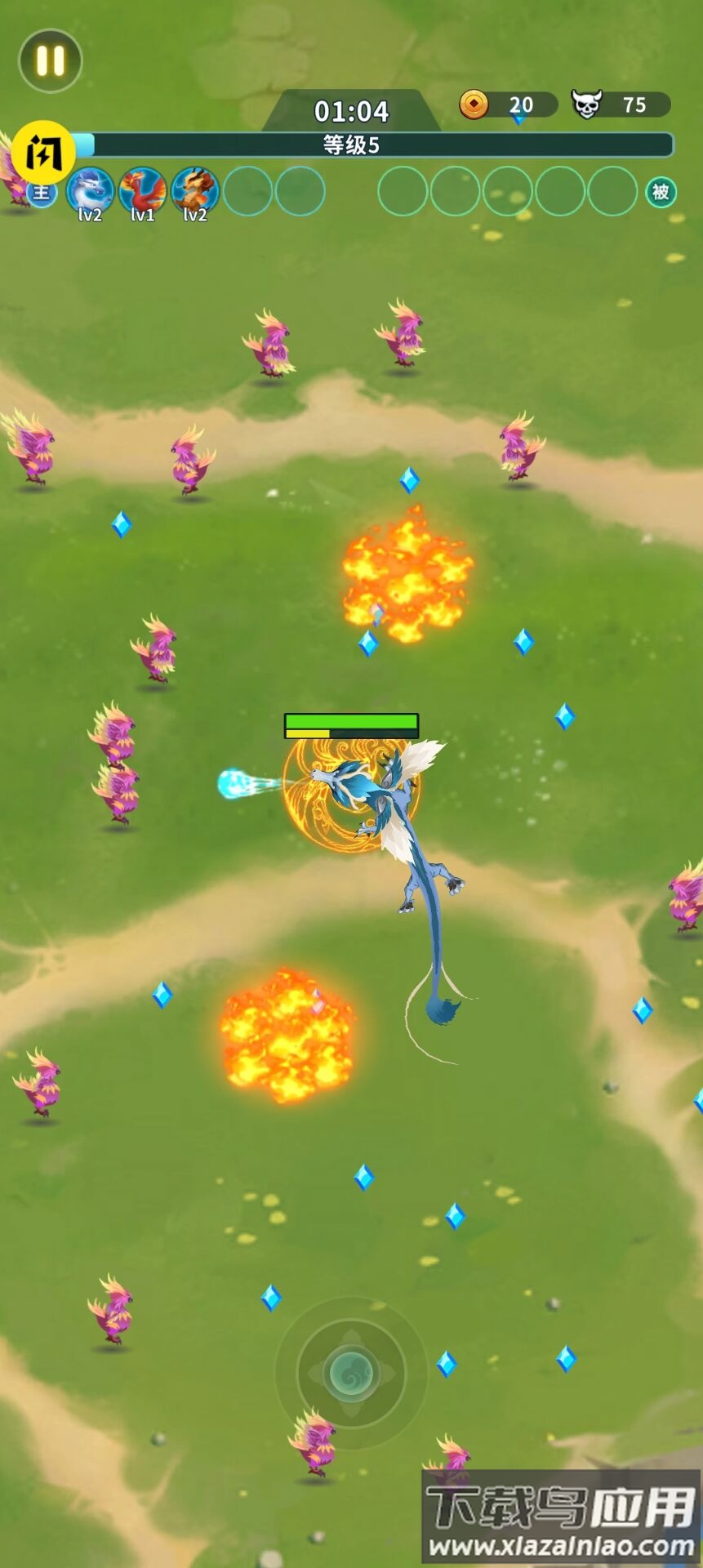 割草山海经游戏下载安装最新版截图1