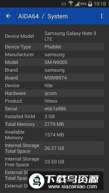 AIDA64三星手机硬件测试软件汉化版截图2