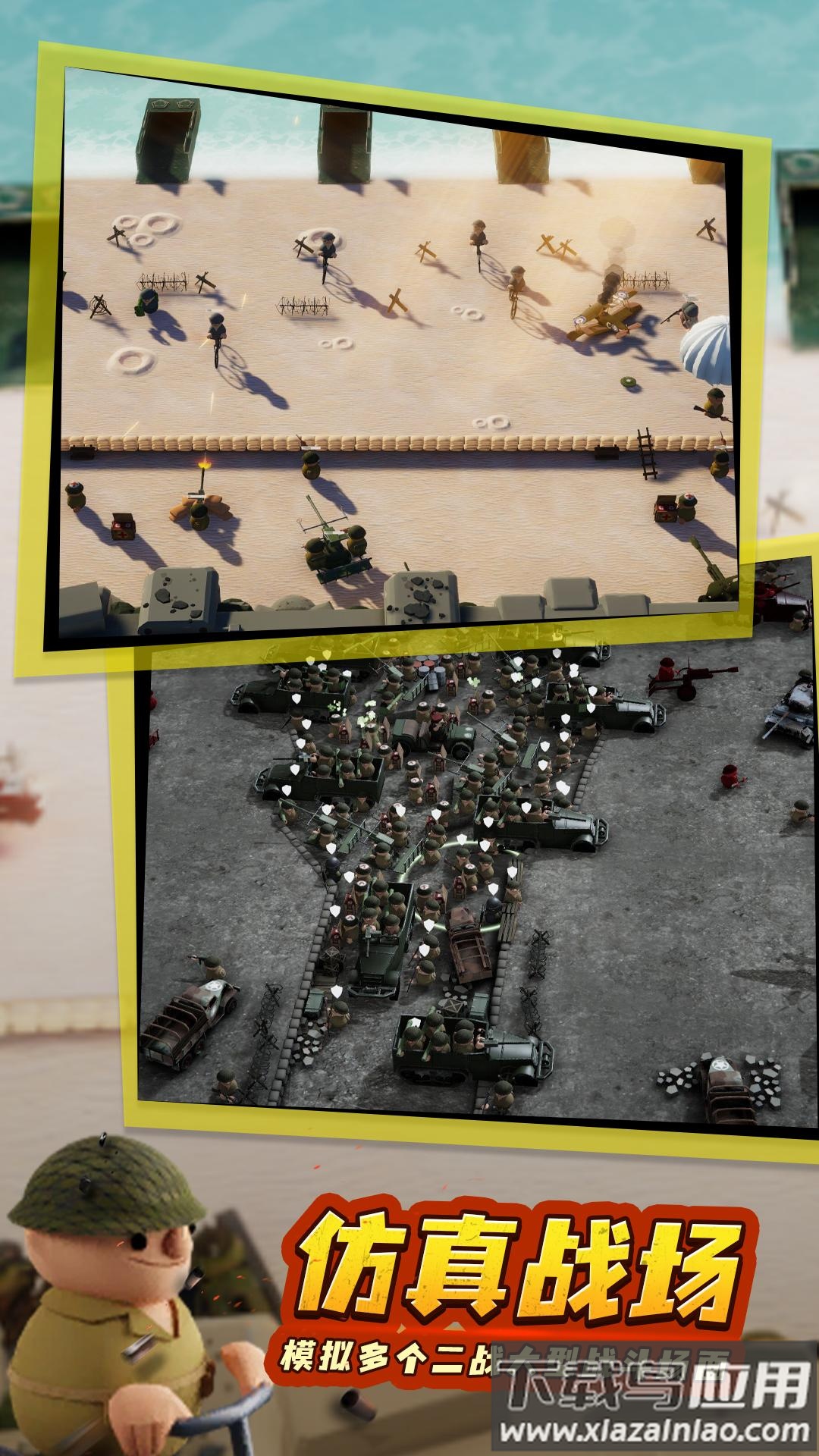 Toca世界游戏最新版截图1