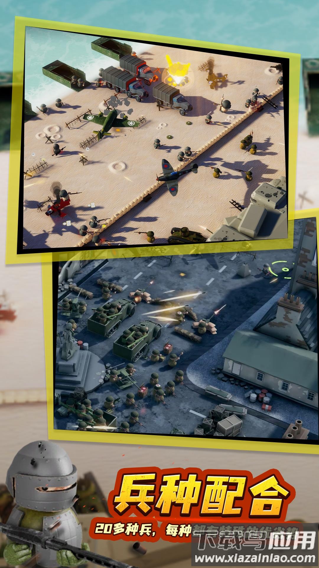 Toca世界游戏最新版截图2