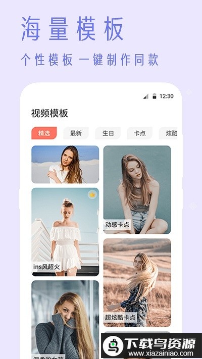照片去水印免费版最新版截图1