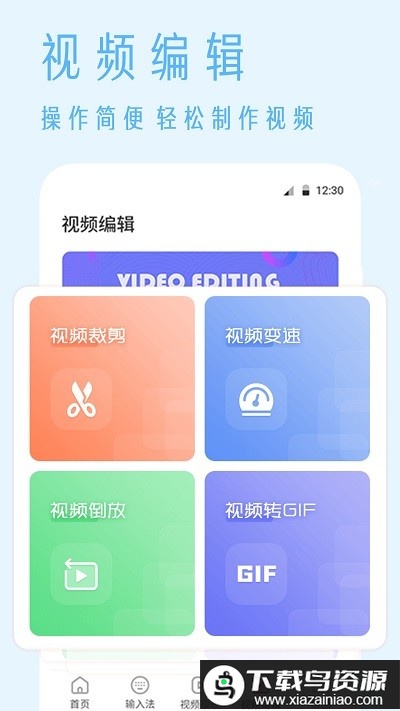 照片去水印免费版最新版截图3