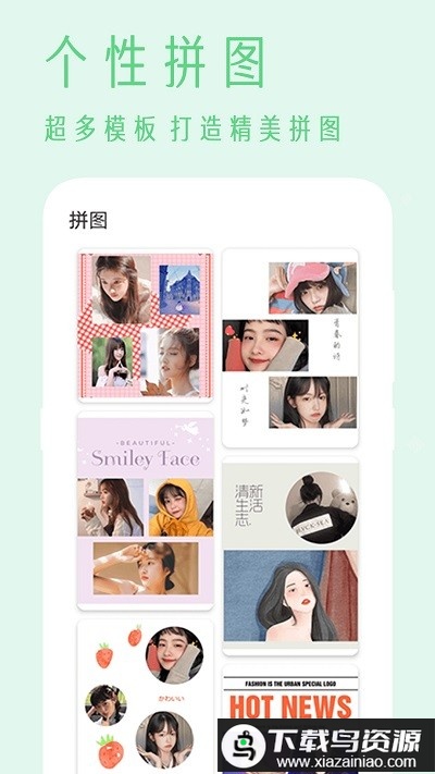 照片去水印免费版最新版截图4