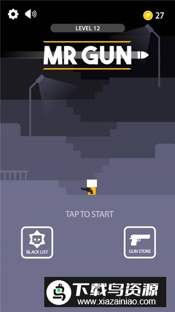 Mr Gun(神枪手先生全皮肤枪械解锁)截图3