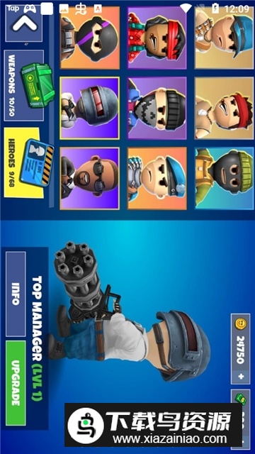 Warriors.io战士大逃杀中文安卓版最新版截图2