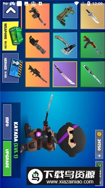 Warriors.io战士大逃杀中文安卓版最新版截图3