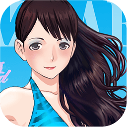 我老婆是大明星游戏(我的明星老婆)