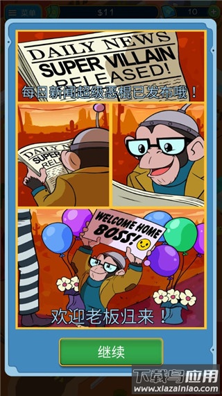 点击暴富手游下载(Taps To Riches)截图