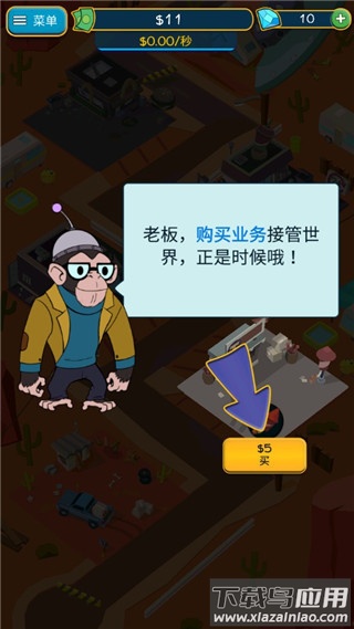 点击暴富手游下载(Taps To Riches)截图