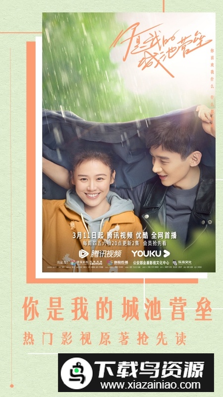 晋江小说阅读最新版本手机版最新版截图3