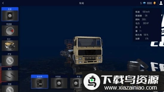 傲游中国3官方版最新版截图1