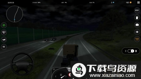 傲游中国3官方版最新版截图2