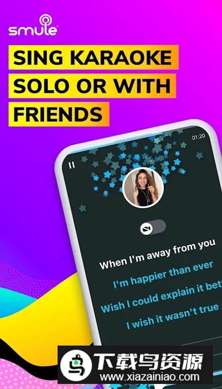 Smule卡拉ok手机版截图1