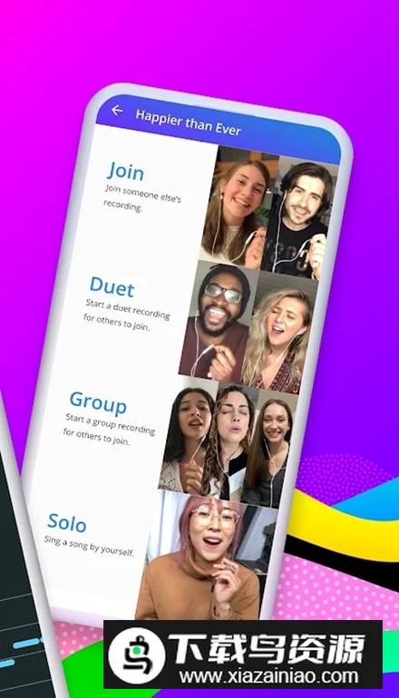 Smule卡拉ok手机版截图2