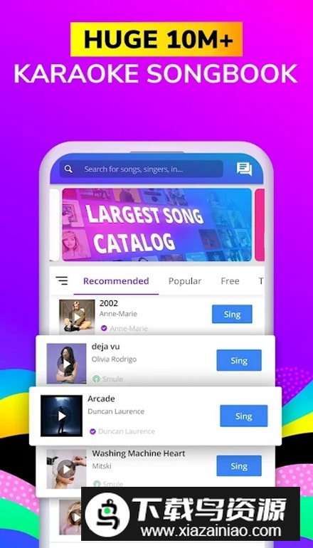 Smule卡拉ok手机版截图3