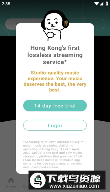MOOV音乐无广告版截图2