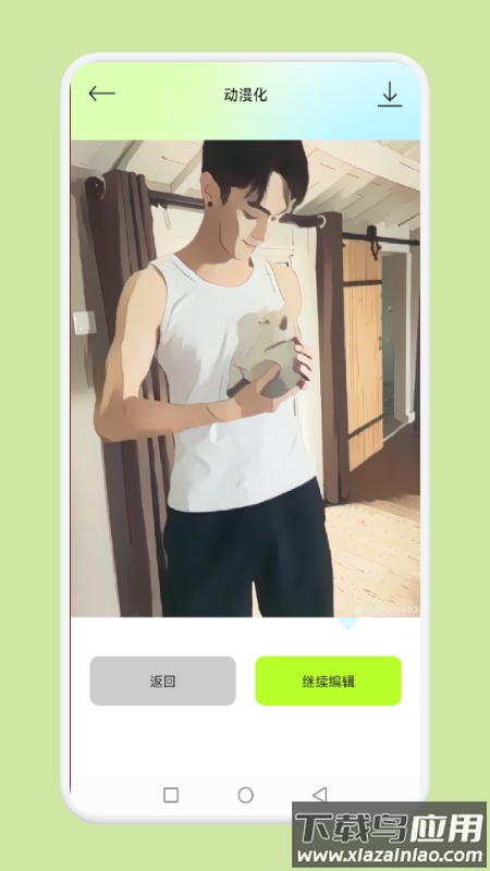 像素生成编辑器app最新版截图4