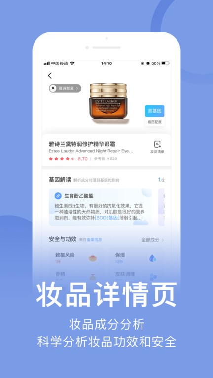 真我官方最新版截图2