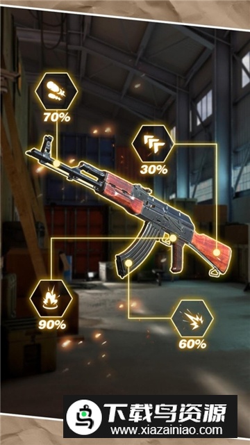 射击宗师安卓最新版本截图4