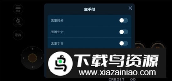 合金弹头4手机版无限币截图1