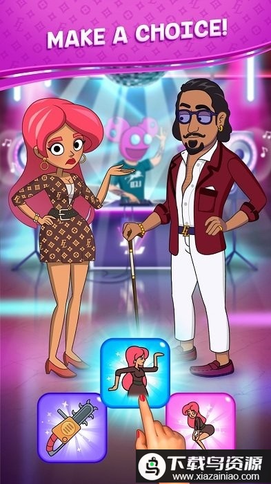 杰西人生最新版截图2