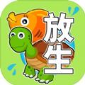 放生模拟器游戏下载安装