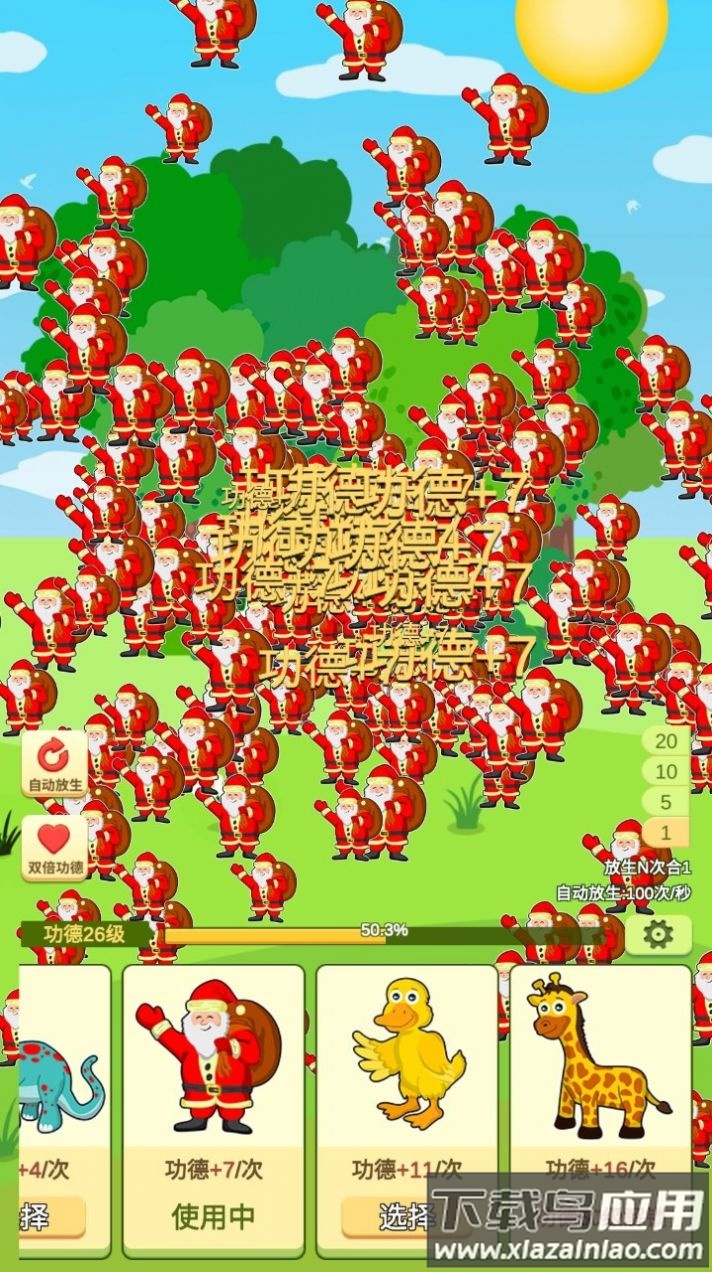 放生模拟器游戏下载安装最新版截图4