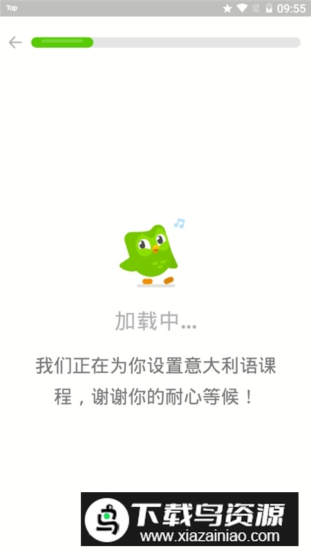 多邻国Duolingo英语日语法语手机端最新版截图2