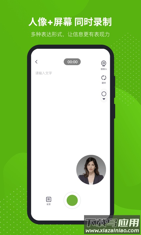 芦笋app最新版截图1