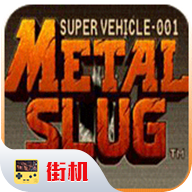 合金弹头X内购无敌完整