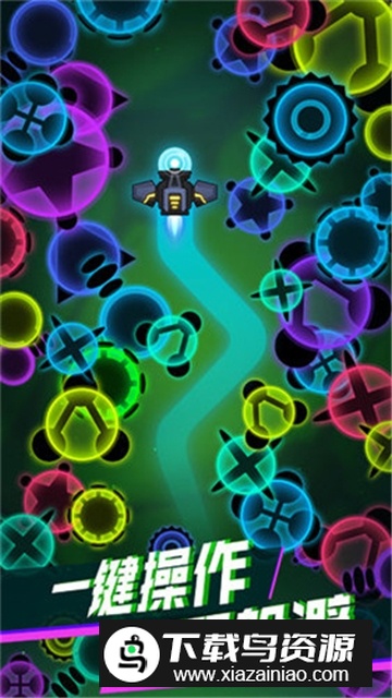 消灭病毒武器满级无限金币截图1