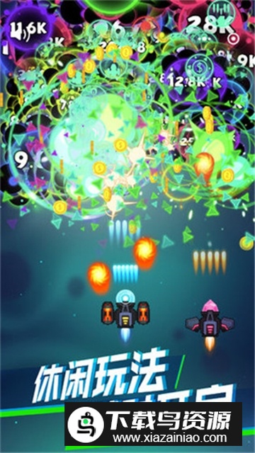 消灭病毒武器满级无限金币截图4