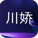 川娇网app免费版