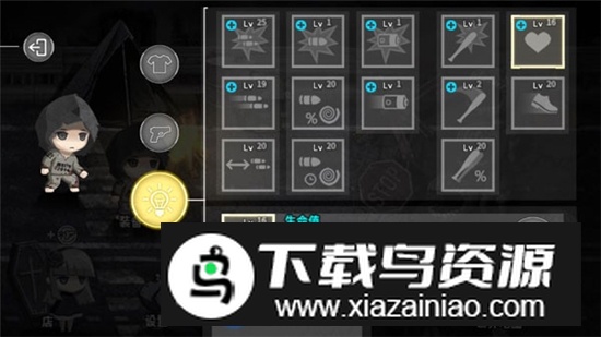 恶魔之眼2无限金币灵魂汉化最新版截图4