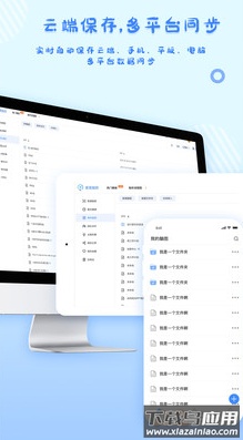 爱莫脑图app在线版最新版截图2