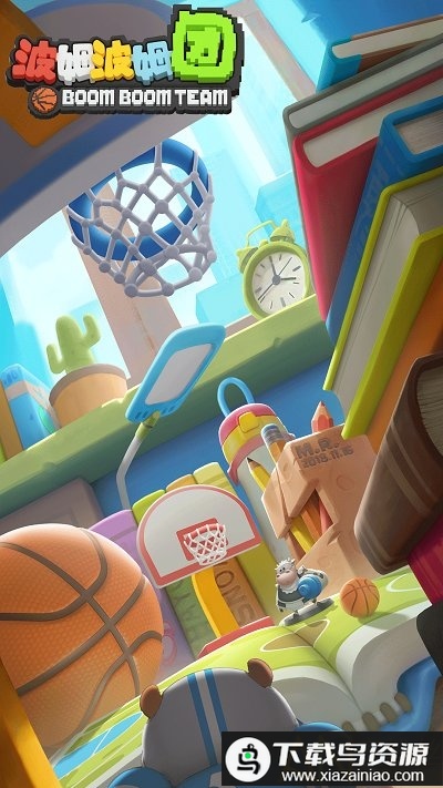 波姆波姆团破解版截图1