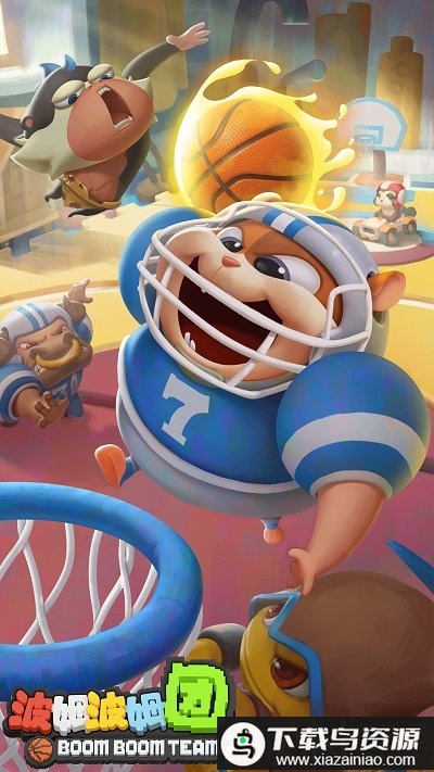 波姆波姆团破解版截图2