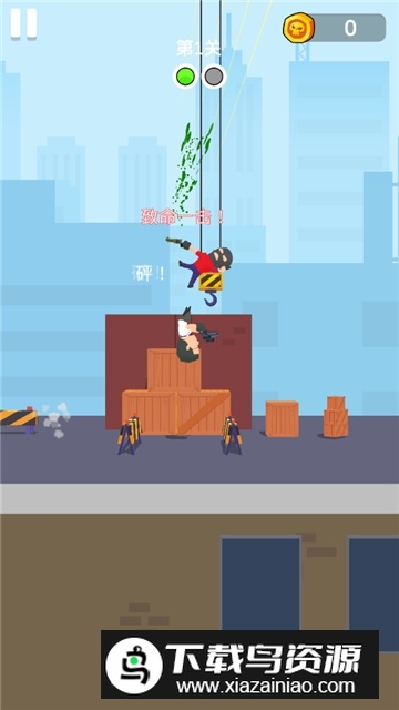 我枪法特牛全武器解锁版最新版截图1