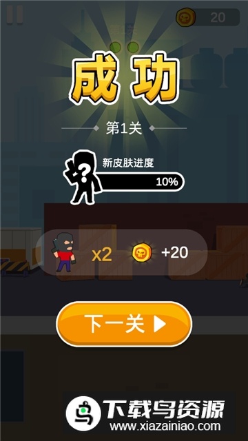 我枪法特牛全武器解锁版最新版截图2