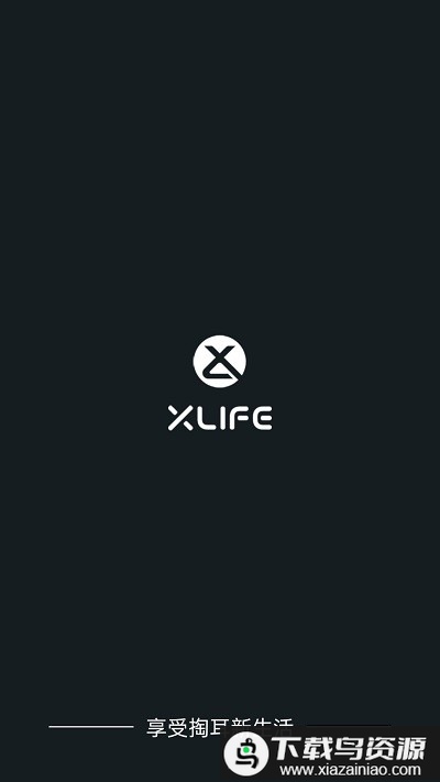 xlife耳镜最新版截图3