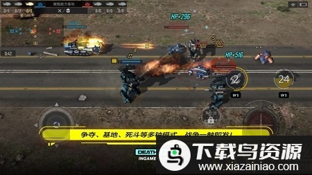 致命机甲游戏最新版截图4