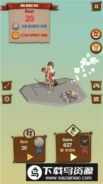 最后一箭修改器版截图2