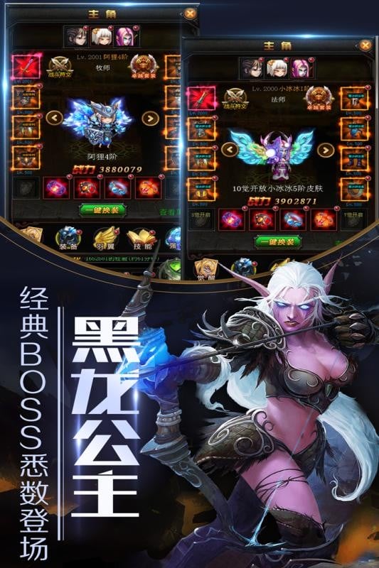 领主争霸游戏截图4