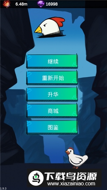 小鸡护卫队修改版无限宝石版截图1