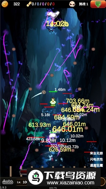 小鸡护卫队修改版无限宝石版截图2