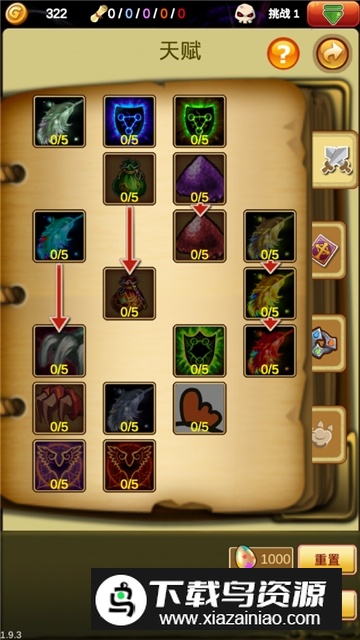 小鸡护卫队修改版无限宝石版截图5