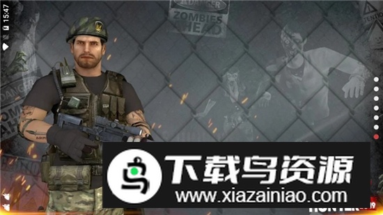 僵尸猎人3D无限金条钞票无限零件版截图1