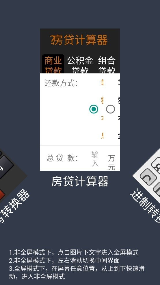 大写转换工具最新版截图2